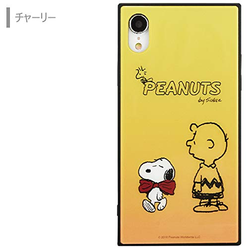 剥ぎ取る 推論 逸話 アイフォン テン アール ケース キャラクター Marinacelebrates Org