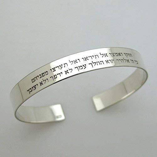 Custom Jewish Bracelet Hebrew Personalized Bracelet