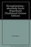 萬萬萬歲 9867313062 Book Cover