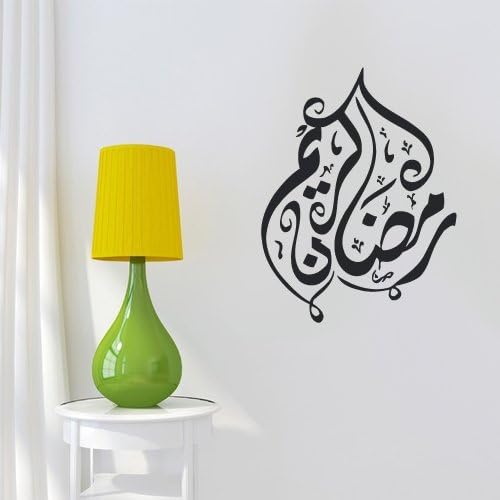 Wall Decal Vinyl Sticker Decor Art Bedroom Kids Design Mural Persian Islam Arabic Caligraphy Lettering Quote Sign Allah Quran Words (Z2905)