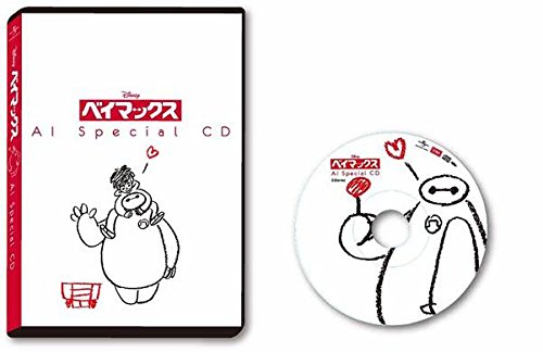 ディズニー ベイマックス バイリンガルbox Aiスペシャルcdつき 講談社 岡田 好惠 本 通販 Amazon