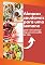 Livro Almocos Saudaveis Para Uma Semana