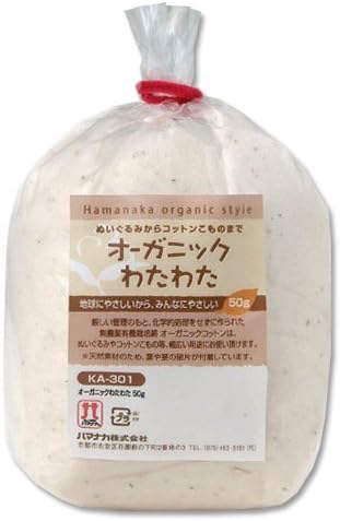 Hamanaka Watawata Organic (50g) / H434-301