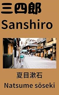 Livro Sanshiro Portuguese Edition