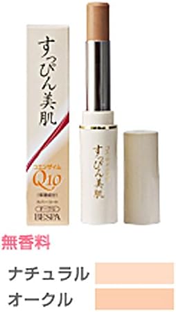 Amazon すっぴん美肌q10 コンシーラー 普通肌 ナチュラル系 すっぴん美女 コンシーラー 通販