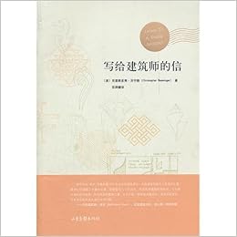 Jian Wen Ren S Sport Cures A I Pain Chinese Edidion Pinyin Jian Wen Ren Yun Dong Zhi Suan Tong 贝宁格 9787547406236 Amazon Com Books