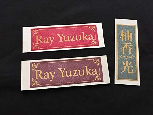 Amazon Co Jp 宝塚 花組 柚香光 れい 千社札 お茶会グッズ ポーの一族 アラン 萩尾望都 ホビー 通販