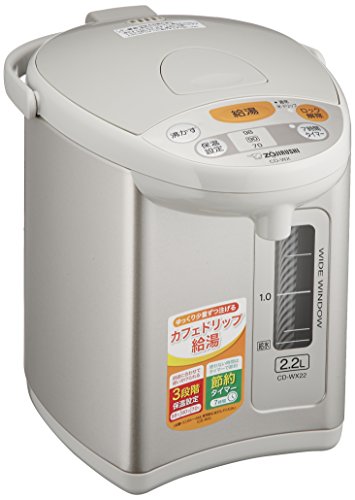 Click Here to See More Images ZOJIRUSHI Automatic Hot Water Dispenser 2.2L Gray CD-WX22-HA