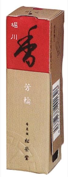 Shoyeido 銘香芳輪 松栄堂のお香 芳輪堀川 ST20本入 簡易香立付 #210223商品画像