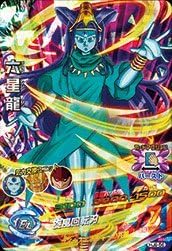 Amazon ドラゴンボールヒーローズjm08弾 Hj8 56 六星龍 Sr トレカ 通販