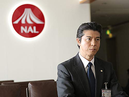 Amazon Co Jp 沈まぬ太陽を観る Prime Video