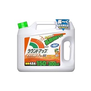 日産化学 除草剤 ラウンドアップマックスロードALIII 4.5L そのまま使える速効・持続タイプ シャワータイプ