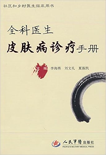 Gps Dermatology Clinic Manual Chinese Edition Li Hai Yan Liu Wen Li Xia Zhen Kai Zhu 9787509139271 Amazon Com Books