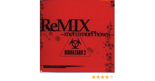 Game Music Biohazard V 2 Remix Amazon Com Music