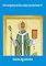 Livro O Evangelho De São João Comentado Iv
