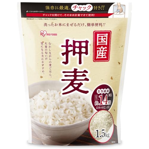 アイリスオーヤマ 国産押麦1.5kg