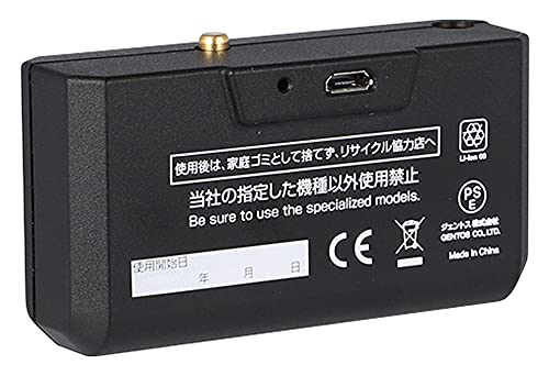 GENTOS LEDヘッドライトHLP-2104用専用充電池 ブラックの商品画像
