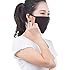 Mouth Mask, Unisex Adult Cotton Blend Ear Loop Face Mask, Anti Dust Warm Ski Cycling Safety K-pop Fashion Mask Various Use With Adjustable Ear Loops for Women Man,Black（1 Pack）