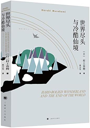Amazon.com: 平凡的世界：全三册: 9787530216781: 路遥: Books