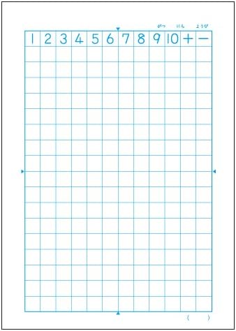 キョクトウ さんすう17マス Lk2 10冊セット B00xrhvsr2 546円 人気海外一番 100 品質保証 全品送料無料 即日出荷 Sale開催中