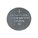 DoDoLightness Battery Lithium CR2032 Button Cell Batteries 3V 20PCS