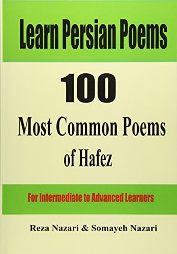 Learn Persian Poems: 100 Most Common Poems of Hafez: For Intermediate to Advanced Learners: Volume 2