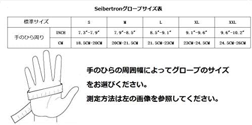Amazon Co Jp サイバトロン Seibertron ラインマン2 0 アメフトグローブ 手のひらにパッド入り 手の甲に柔軟なtprで衝撃吸収 レシーバーグローブ 両手 アメリカンフットボール手袋 成人 アダルト スポーツ アウトドア Amazon Co Jp サイバトロン Seibertron ラインマン2 0 アメフトグローブ 手のひらにパッド入り 手の甲に柔軟なtprで衝撃吸収 レシーバーグローブ 両手 アメリカンフットボール手袋 成人 アダルト スポーツ アウトドア