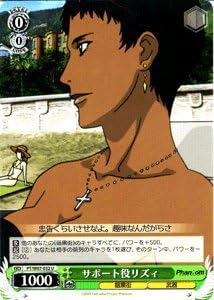 Amazon ヴァイスシュヴァルツ サポート役リズィ アンコモン Pt W07 032 U Phantom Requiem For The Phantom トレカ 通販