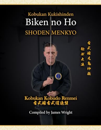 SHIKIN HARAMITSU DAIKOMYO -The Spirit of Takamatsu Budo- 詞韻波羅