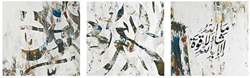 Graphic Designer Calligraphy Paintings