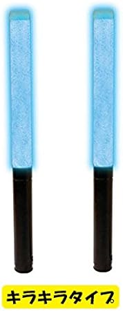 Amazon Co Jp 2個セットでお得 ルミカ ルミエース スターライト キラキラタイプ Ledカラーチェンジペンライト コンサート イベントにおすすめ おもちゃ