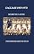Livro Cagliari 1969-1970: Scudetto e Atuns