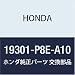 Honda Thermostat Assy.