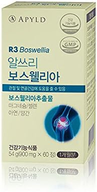 APYLD R3 Boswellia 60 Tablets - Help Joint, Knees, Hips, Migraine, Lmmune Health 900mg Svg