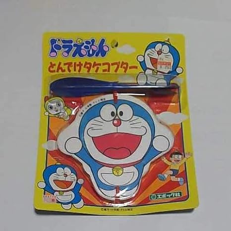 Amazon ドラえもん とんでけタケコプター 昭和レトロ アニメ 萌えグッズ 通販 Amazon ドラえもん とんでけタケコプター 昭和レトロ アニメ 萌えグッズ 通販