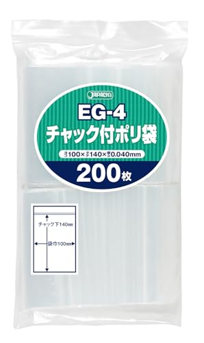 ジャパックス チャック付きポリ袋 透明 縦14cm×横10cm×厚さ0.04mm 小物の小分けから書類の整理保管に EG-4 200枚入