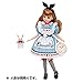 TAKARA TOMY Licca Chan LW-14 in Wonderland - Clothes and Accessory Set
