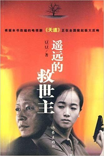 Amazon.com: 南渡北归(增订版) (套装共3册): 0749363696122