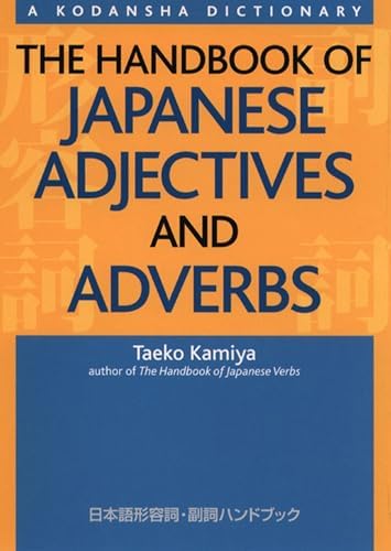 Amazon.com: Tobira I: Beginning Japanese Workbook 2 (Vocabulary