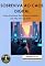 Livro Sobreviva Ao Caos Digital