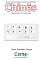 Livro Conversor base 10 para sistema numérico Chinês Programado em Visual Basic