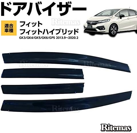 フィット Gk3 Gk4 Gk5 Gk6 Gp5 Fit ハイブリッド Hybrid ドアバイザー ドア サイド ウインドウ バイザー サイドバイザー スモーク 運転席 助手席 サンバイザー ウィンドウ 雨避け 雨よけ 日避け 日除け 日よけ 車用 カーパーツ カスタム アクセサリ 換気 窓 4枚