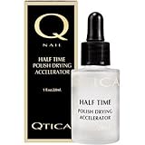 QTICA Half Time Drying Accelerator - 1 oz.
