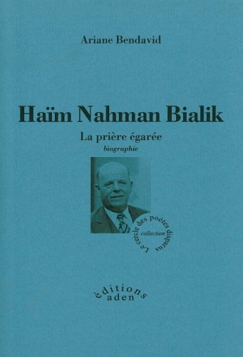 Haïm Nahman Bialik