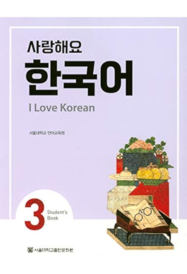 I Love Korean 3 사랑해요 한국어 3 - Workbook: Language Education