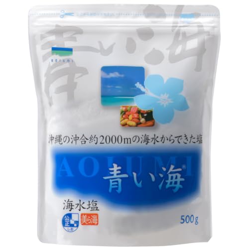 沖縄の海水塩 青い海 500g