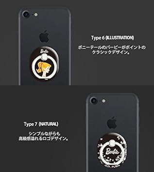 Amazon スマホリング スタンド Barbie Type1 Iphone Galaxy Xperia Aqous Arrows スマホリング リング スマートフォンリング スマホ片手操作 スマホスタンド スマホ立て Barbie バービー アクセサリー リング スマホアクセサリー ケース カバー 通販 Amazon スマホリング スタンド Barbie Type1 Iphone Galaxy Xperia Aqous Arrows スマホリング リング スマートフォンリング スマホ片手操作 スマホスタンド スマホ立て Barbie バービー アクセサリー リング スマホアクセサリー ケース カバー 通販