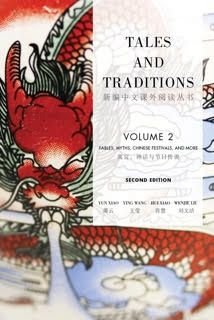 Tales and Traditions (Chinese Edition) (Readings in Chinese Literature) (Chinese and English Edition by Yun Xiao, Hui Xiao, Ying Wang