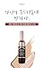 [LABIOTTE] Chateau Wine Foundation Stick 7.5g (Light Beige)