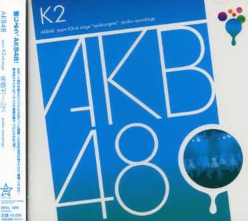 Team K 2nd Stage: Seishun Girls [Import]